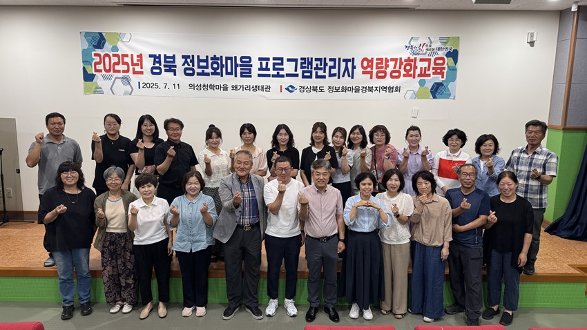 1.7월11일 역량강화교육